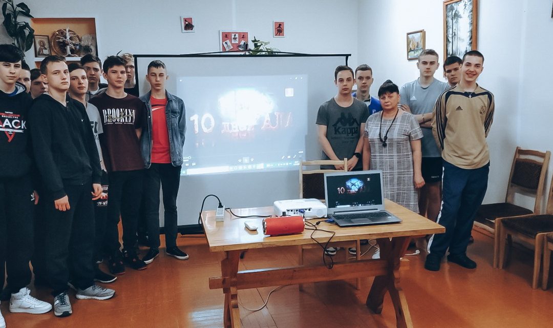 Воспитательное мероприятие «10 дней ада», посвященное освобождению узников Озаричского лагеря смерти