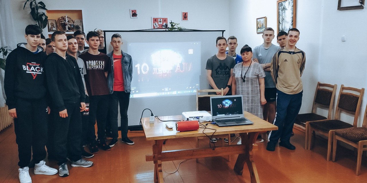 Воспитательное мероприятие «10 дней ада», посвященное освобождению узников Озаричского лагеря смерти