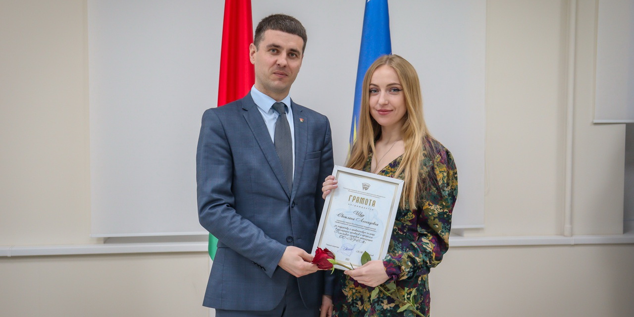 III Пленум Гомельской городской организации БРСМ