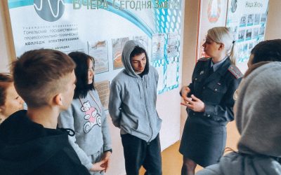 Встреча учащихся с инспектором ИДН
