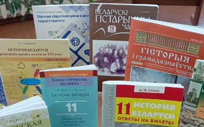 Выставка новинок учебно-методической литературы