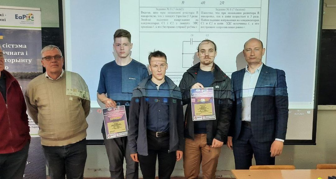 ОЛИМПИАДА «ПРОМЫШЛЕННАЯ ЭЛЕКТРОНИКА»