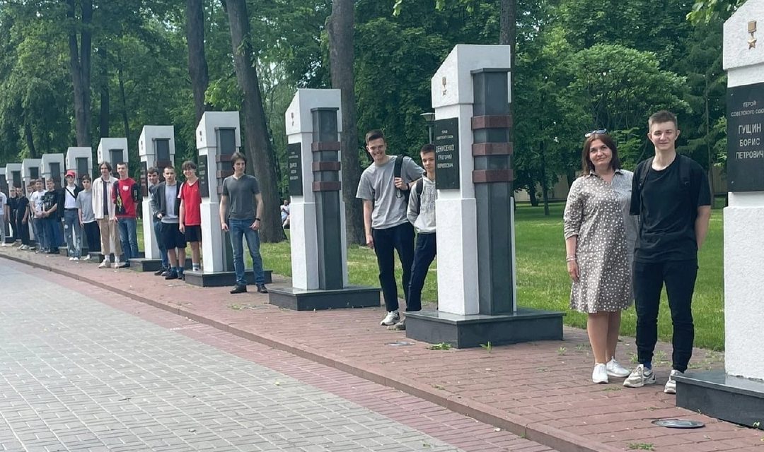 Пешеходная экскурсия на Аллею Героев