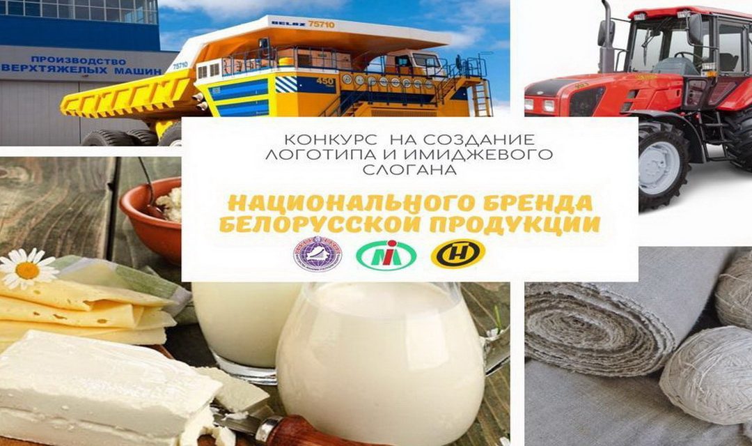 Конкурс Минэкономики, Мининформ и ОНТ