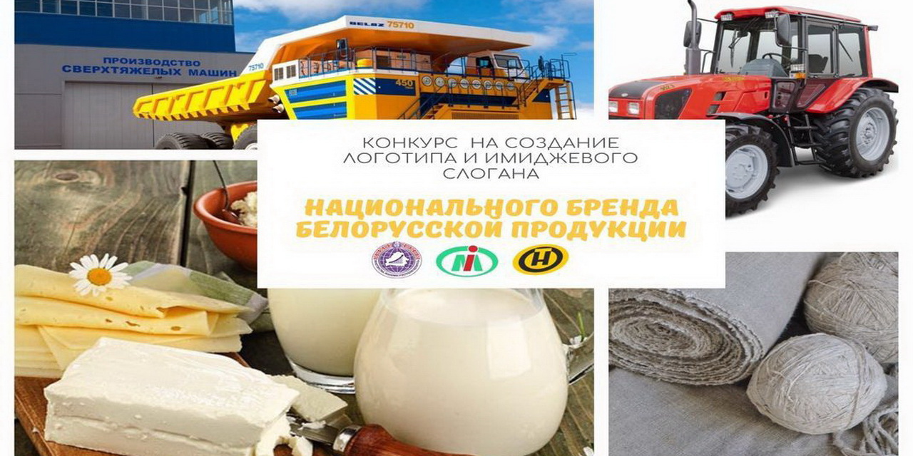 Конкурс Минэкономики, Мининформ и ОНТ