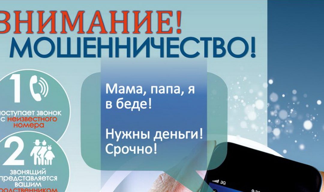 Уважаемые родители!
