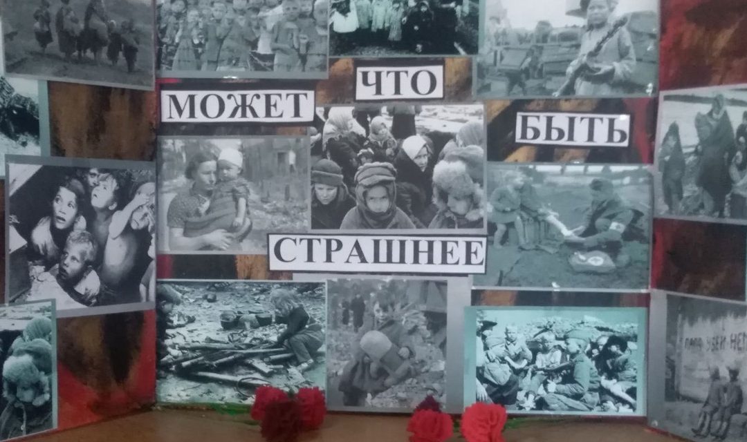 Дети и война — что может быть страшней?