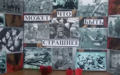Дети и война — что может быть страшней?