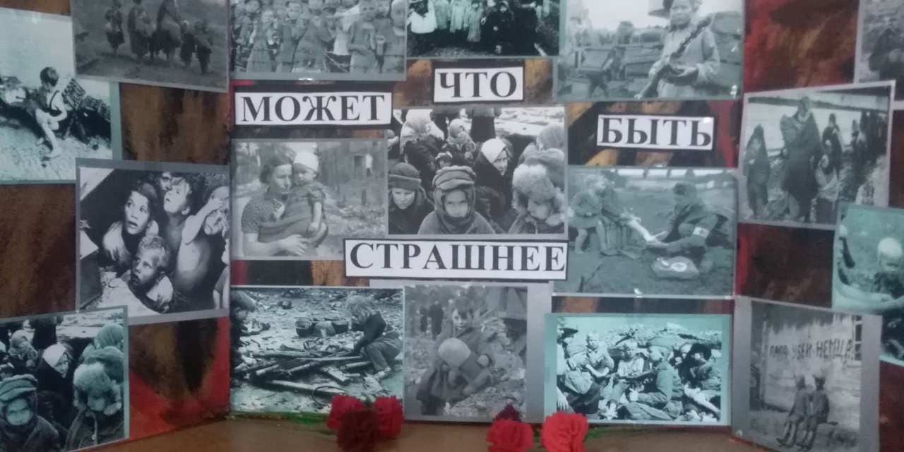 Дети и война - что может быть страшней?