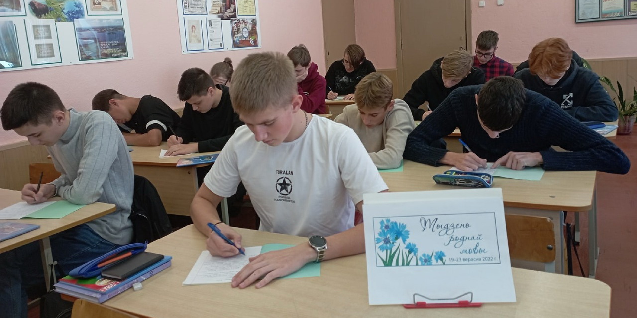 Мова – крыніца чалавечага жыцця