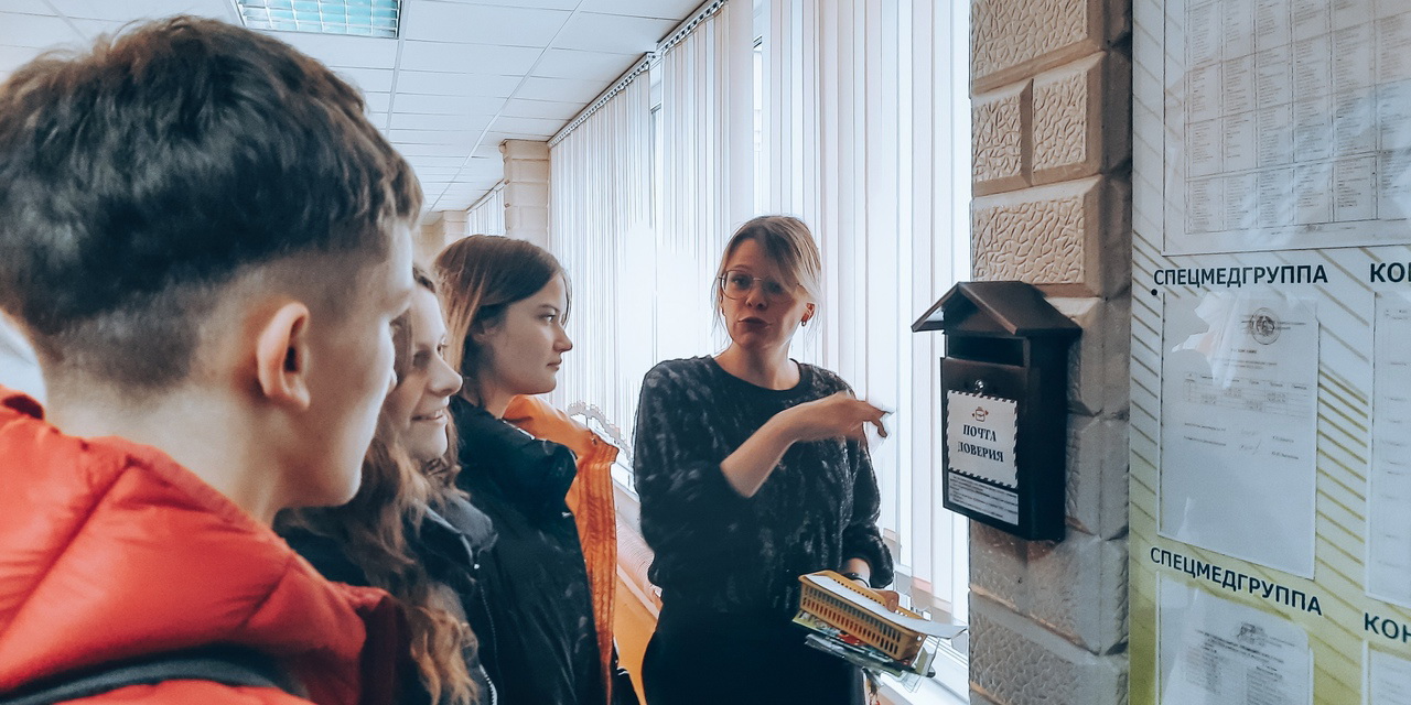 Презентация почты доверия