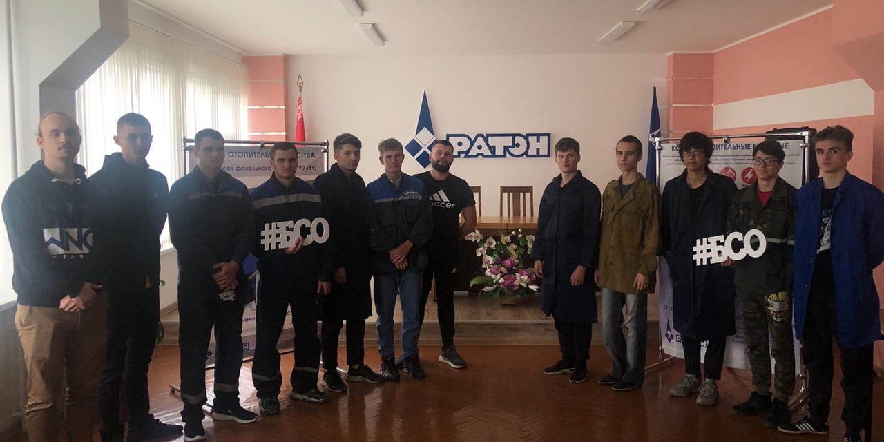 Студенческий производственный отряд «220 Вольт»