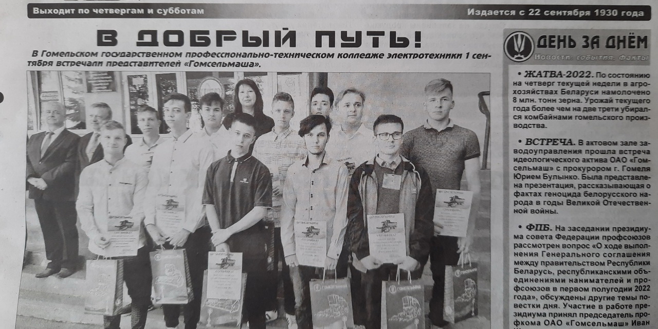 Наши студотрядовцы!