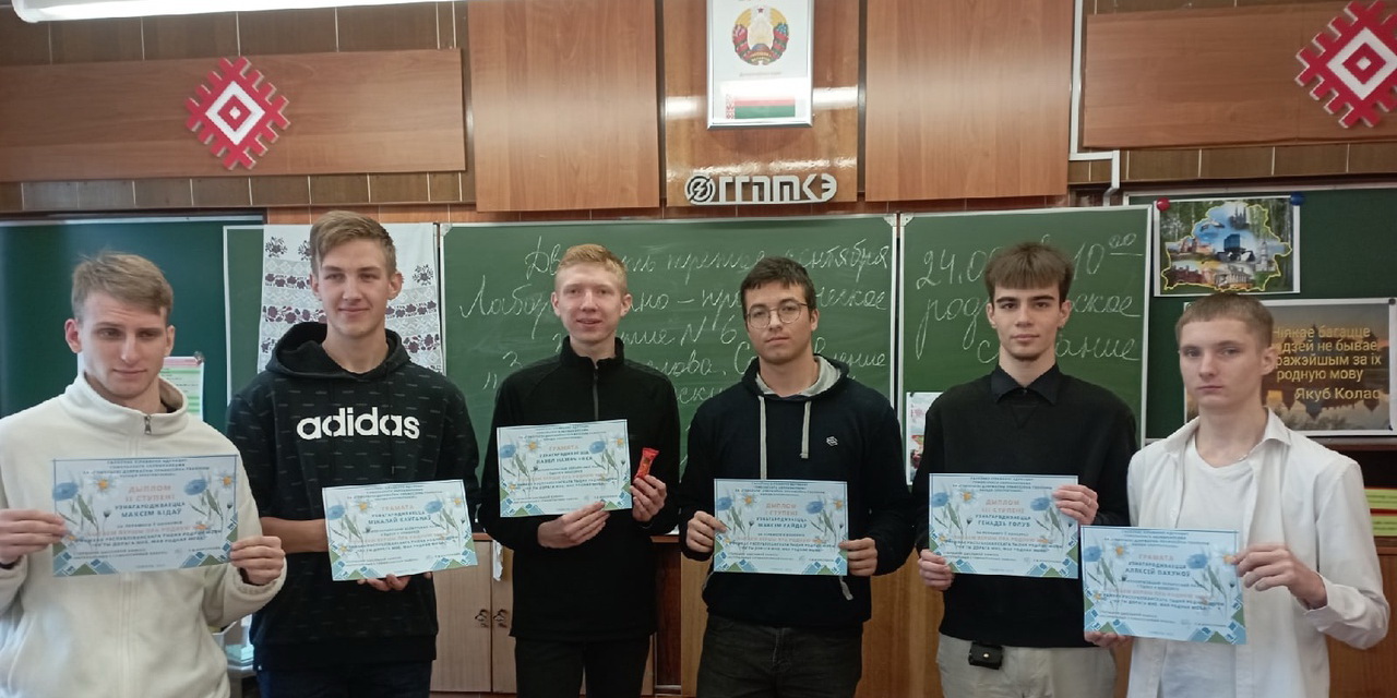 Конкурс чытачоў "Чытаем вершы пра родную мову"