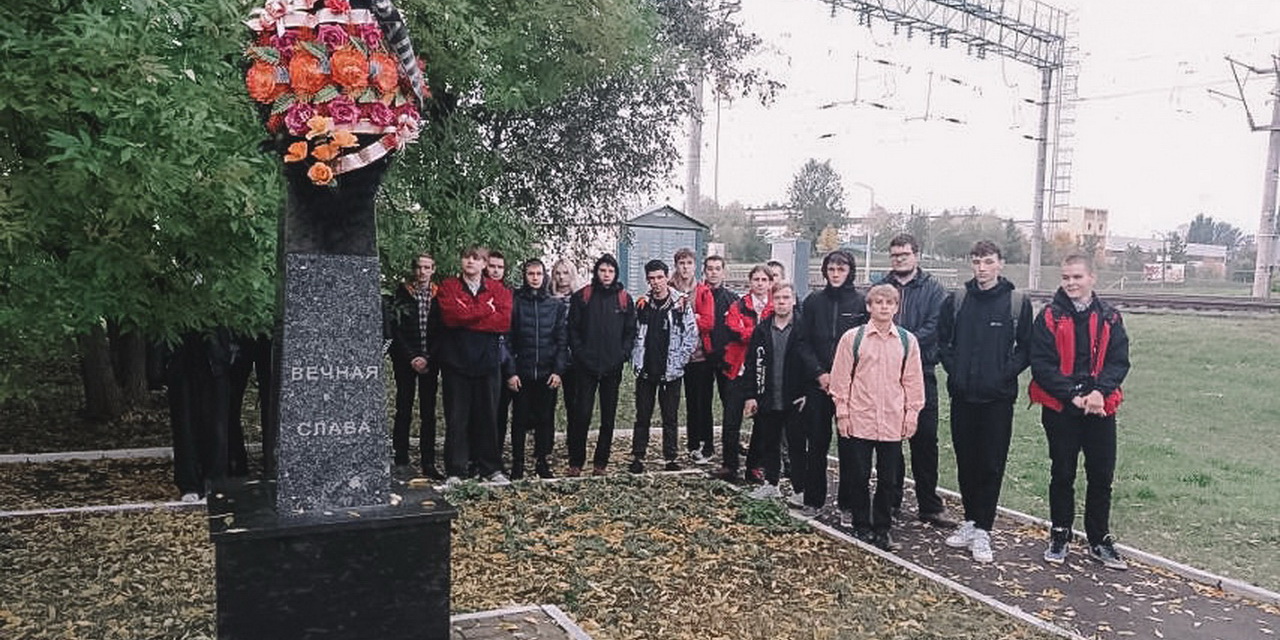 Мы чтим и помним!