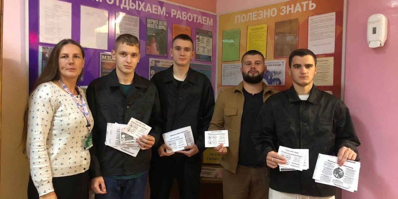 За здоровое будущее!