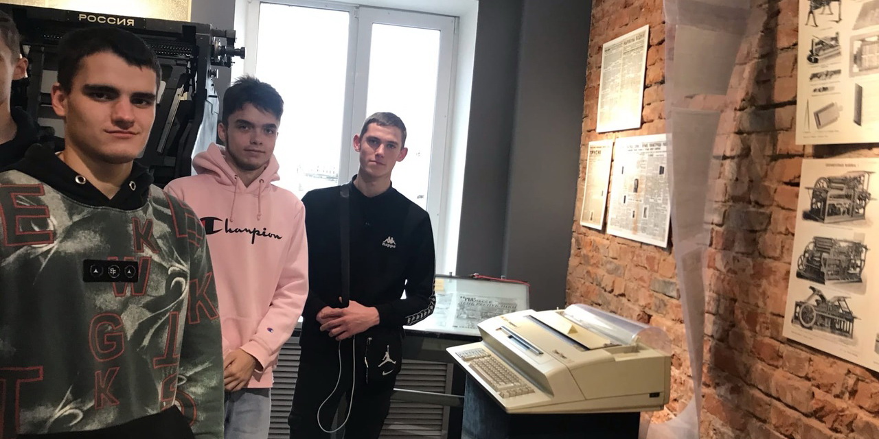 Посещение музея фотографии