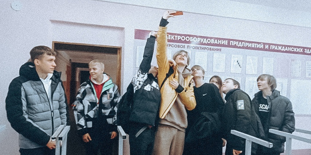 Профориентационный день