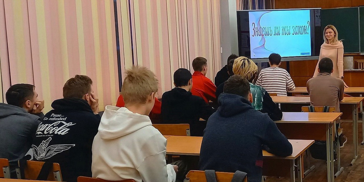Правовая неделя