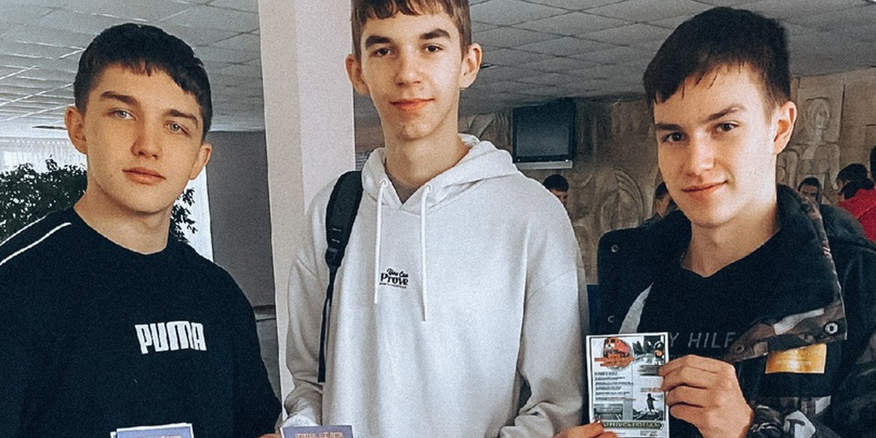 Молодежь за безопасность