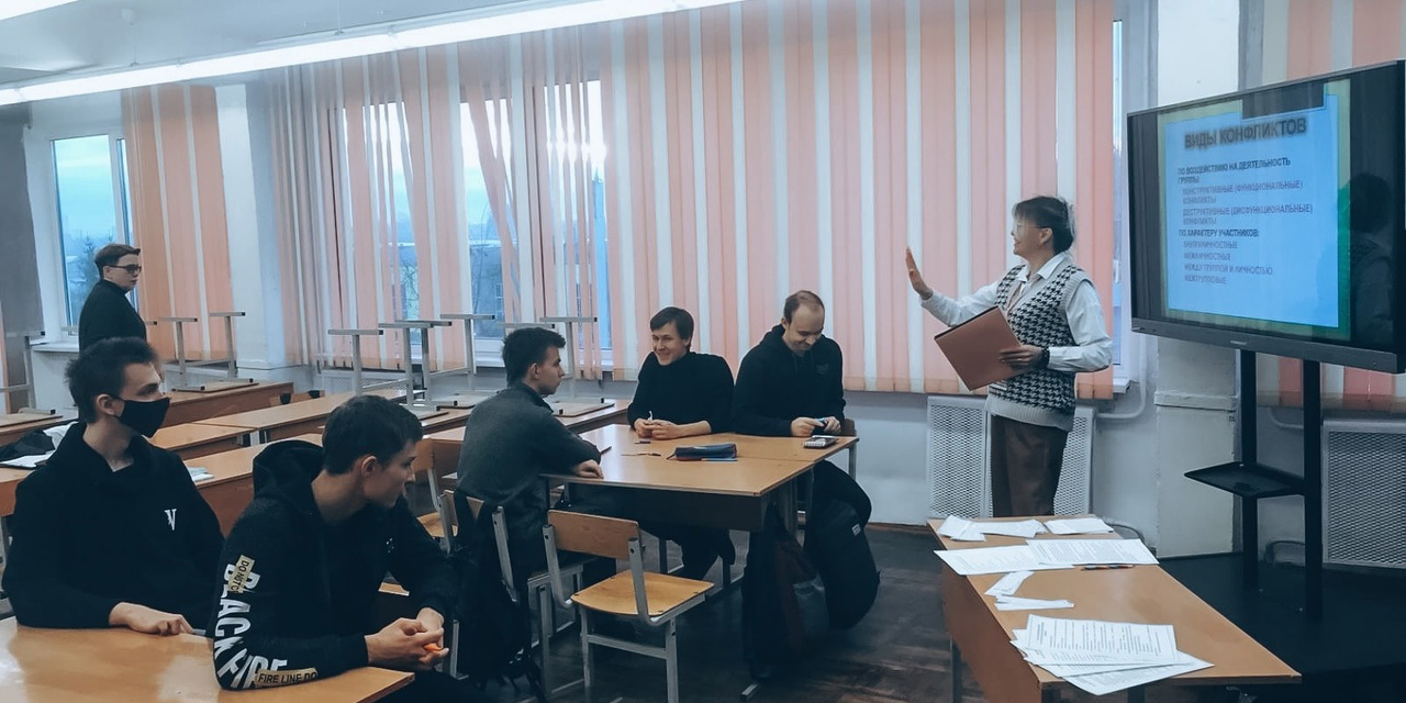 Конфликты и пути их решения