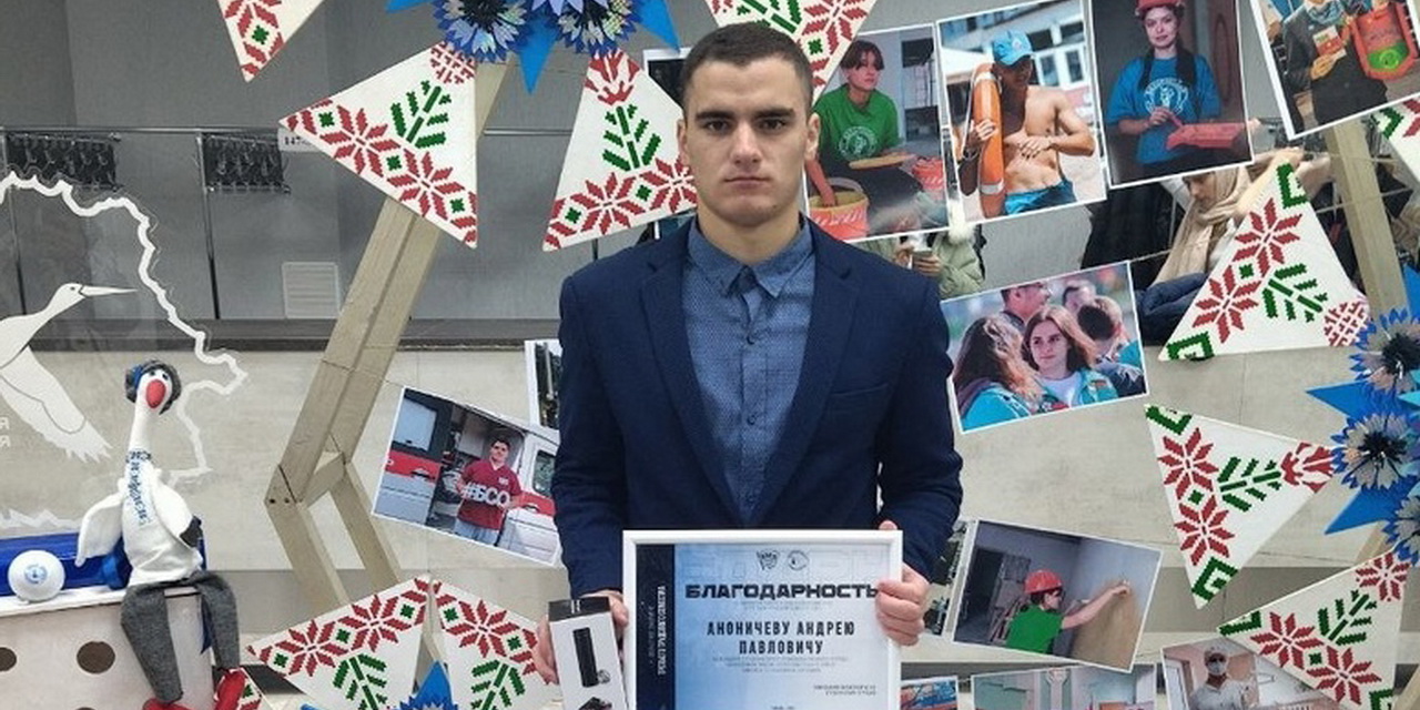Торжественное закрытие третьего трудового семестра