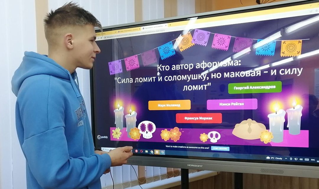 Вредные привычки