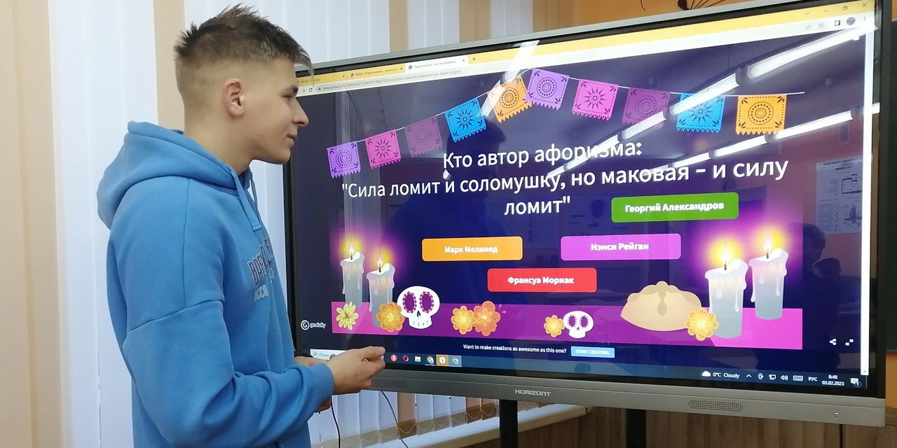 Вредные привычки
