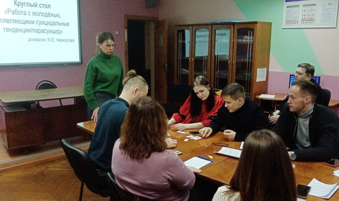 Семинар «Правовой ликбез»