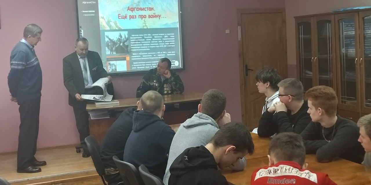 Встреча учащихся с воинами-интернационалистами