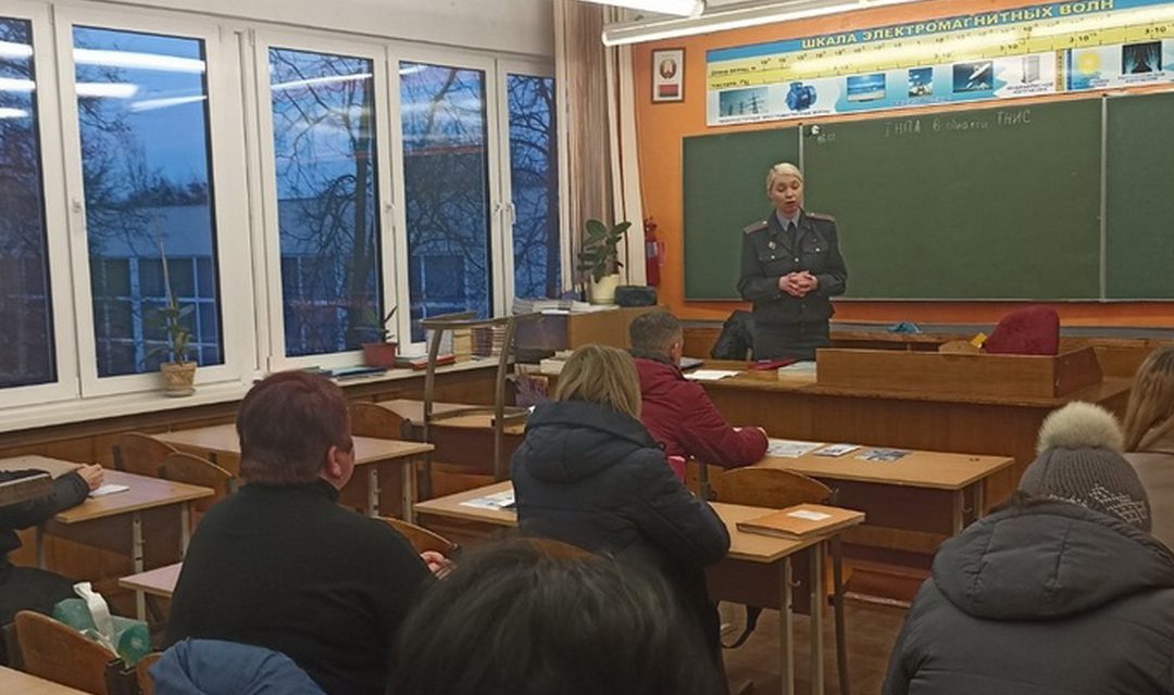 Родительское собрание