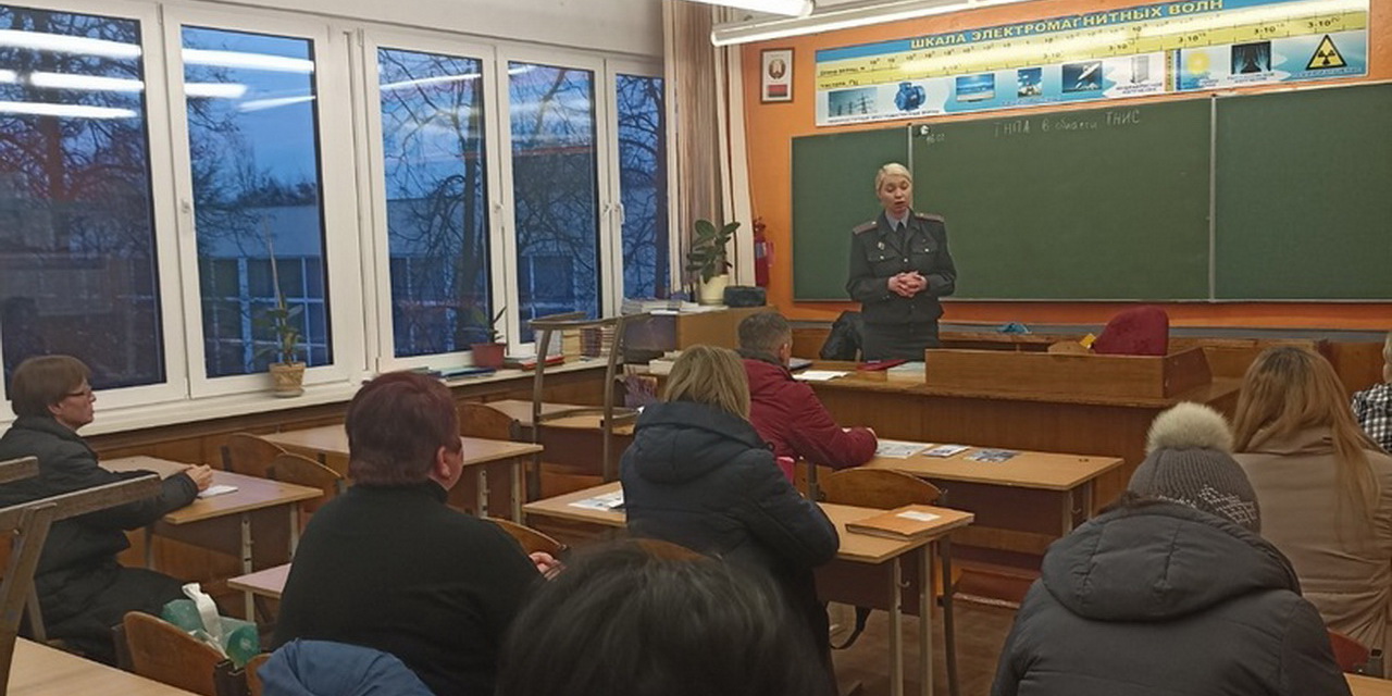 Родительское собрание
