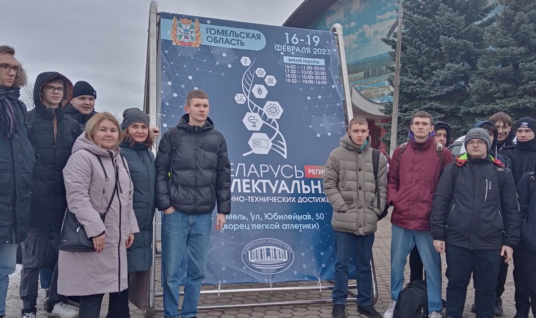 Беларусь интеллектуальная