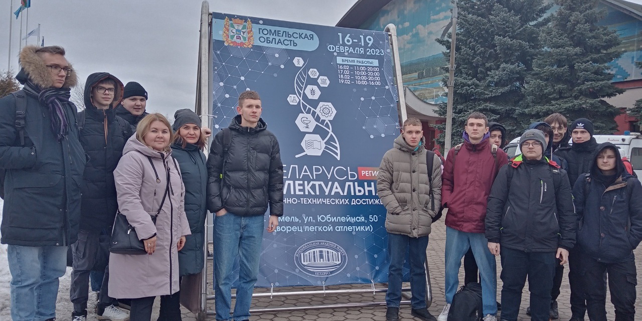 Беларусь интеллектуальная