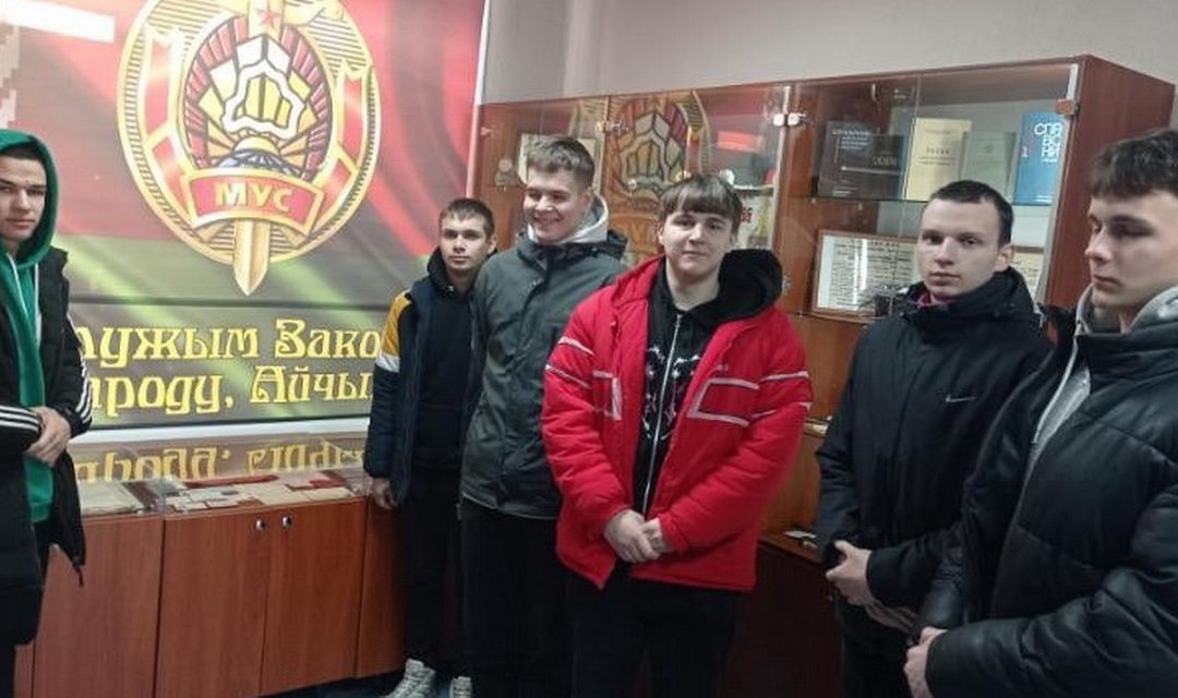 Экскурсия в ОВД