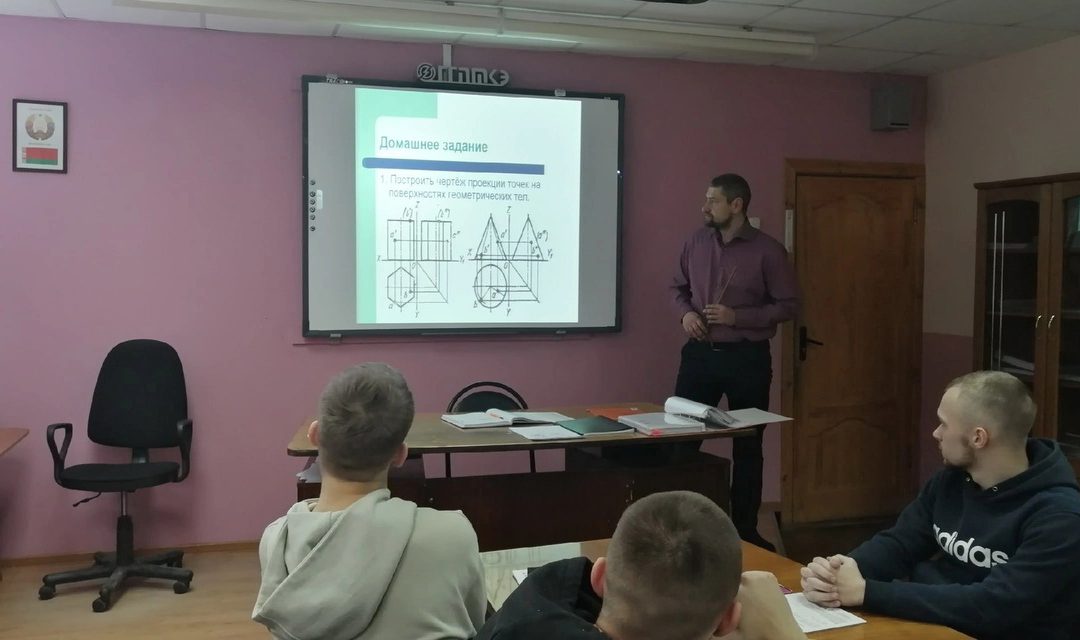 Открытое учебное занятие по учебной дисциплине «Инженерная графика»