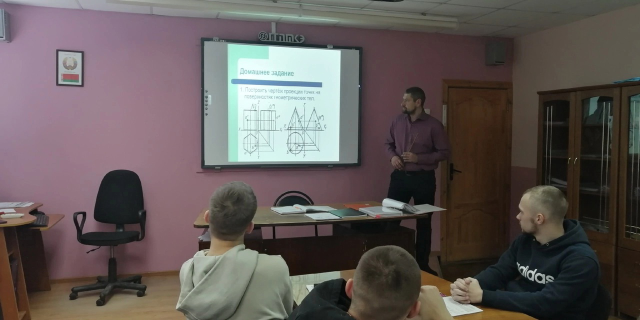 Открытое учебное занятие по учебной дисциплине «Инженерная графика»