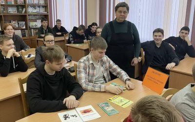 Экскурс «Не ломайте линию своей судьбы»
