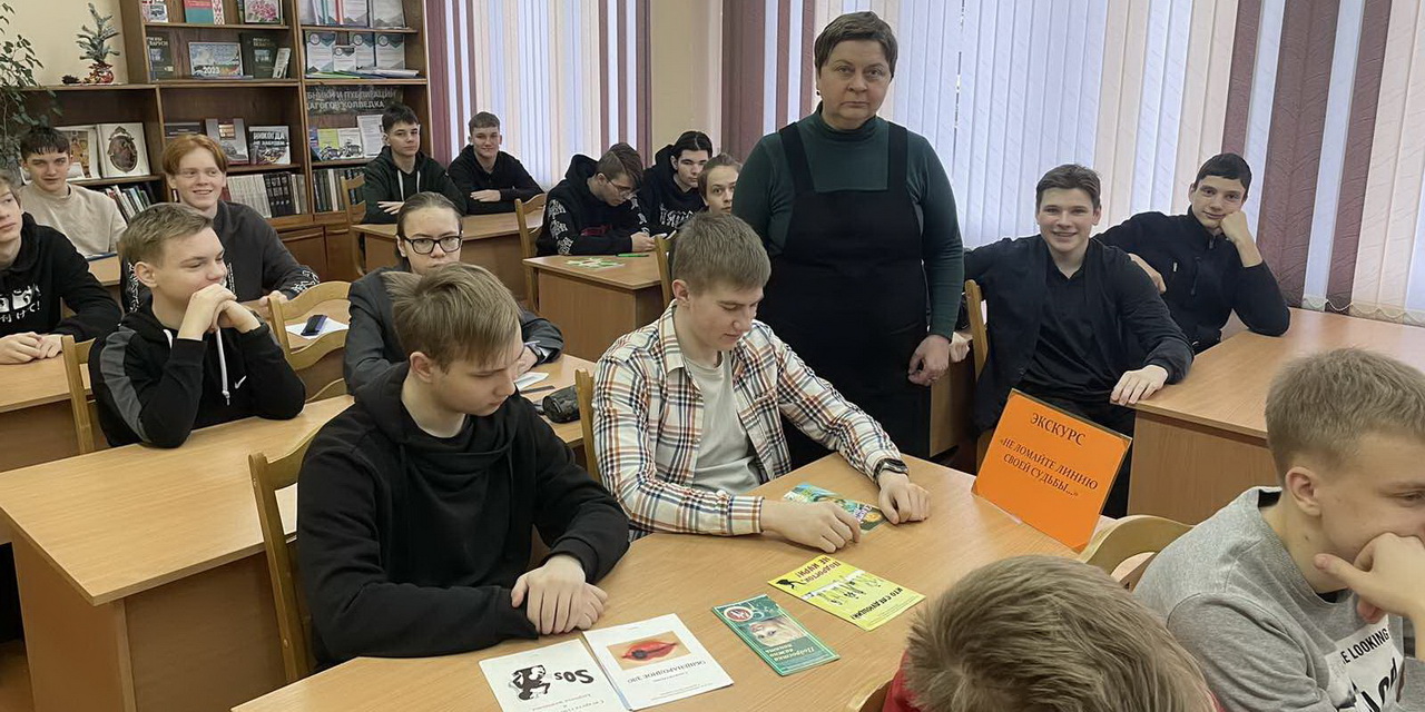 Экскурс «Не ломайте линию своей судьбы»