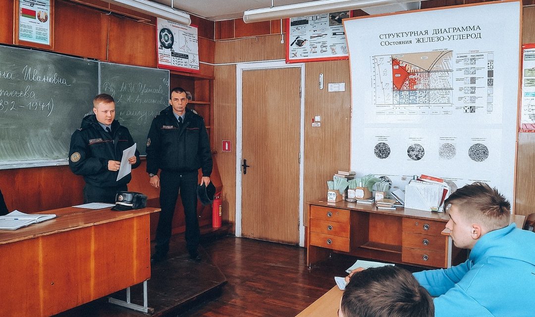 Урок патриотизма