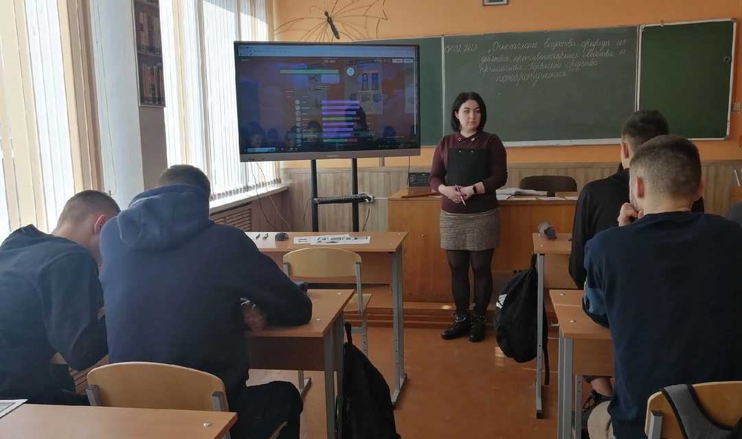 Открытое учебное занятие