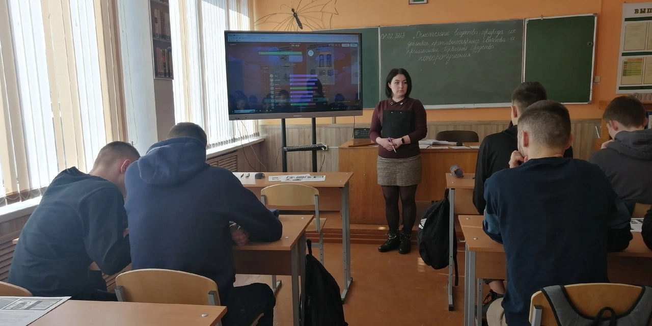 Открытое учебное занятие