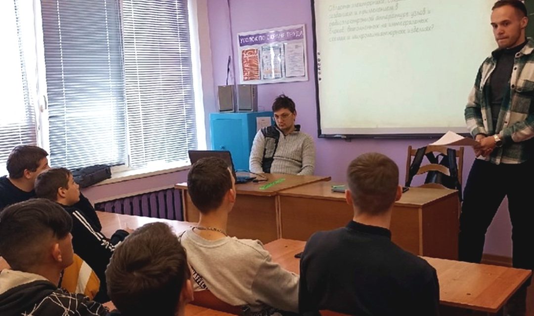 Моя будущая профессия