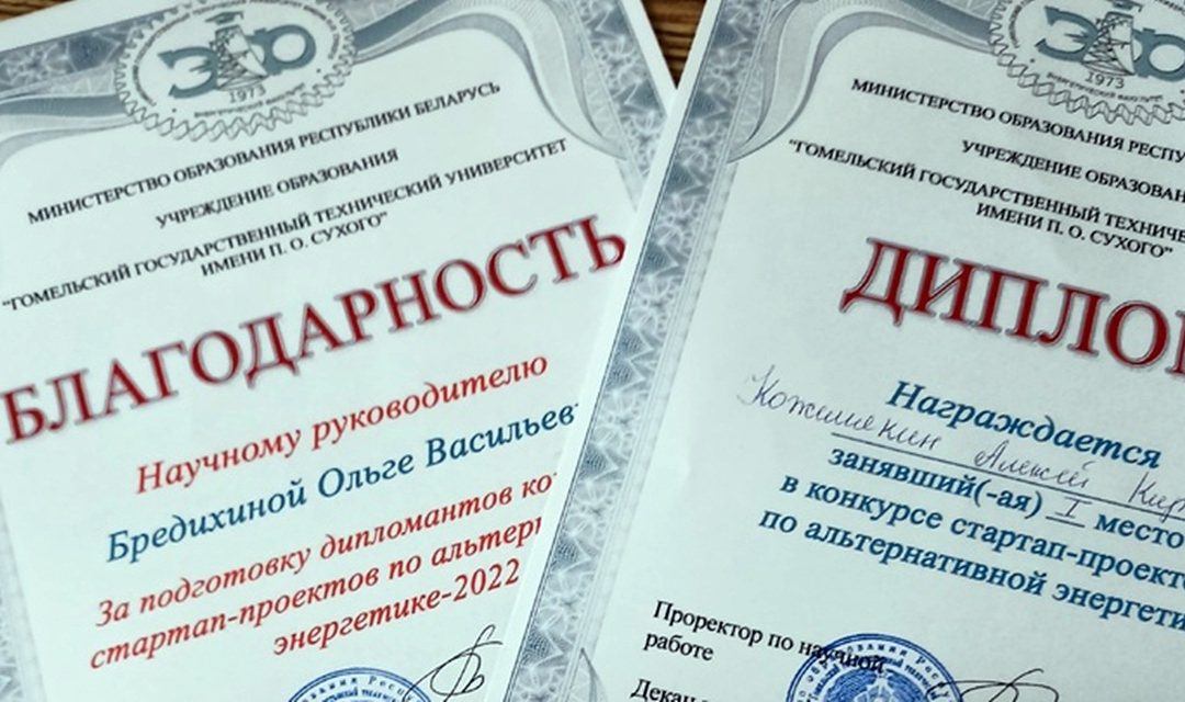 Первое место