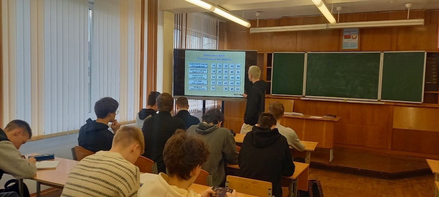 15 марта - День Конституции Республики Беларусь