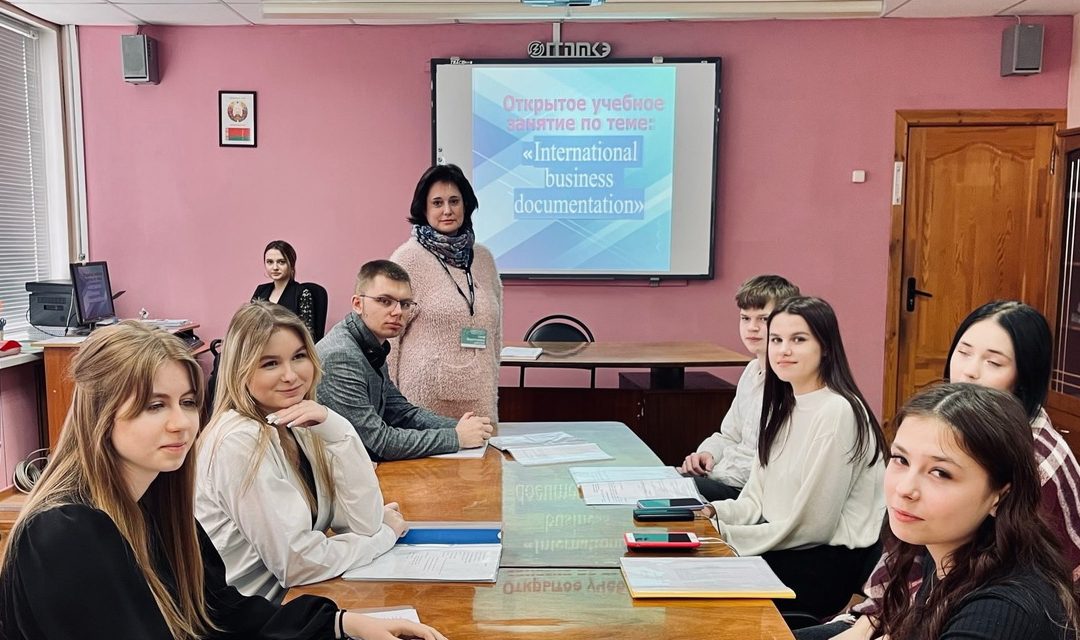 Иностранный язык в профессии
