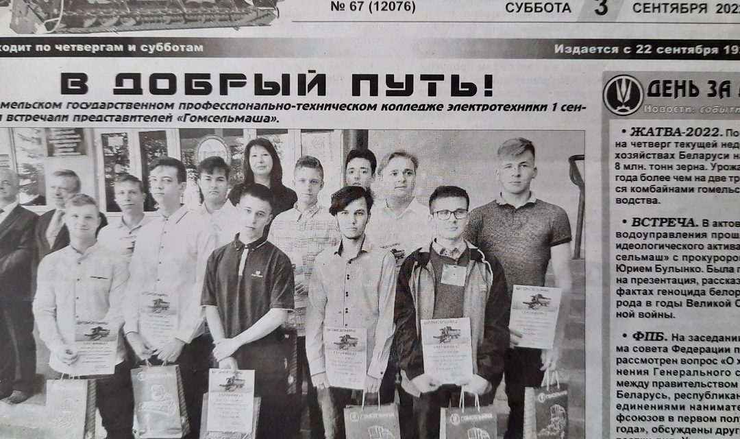 Наши студотрядовцы