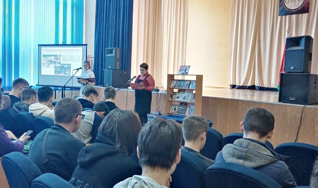 Единый урок «О чем звонят колокола Хатыни»