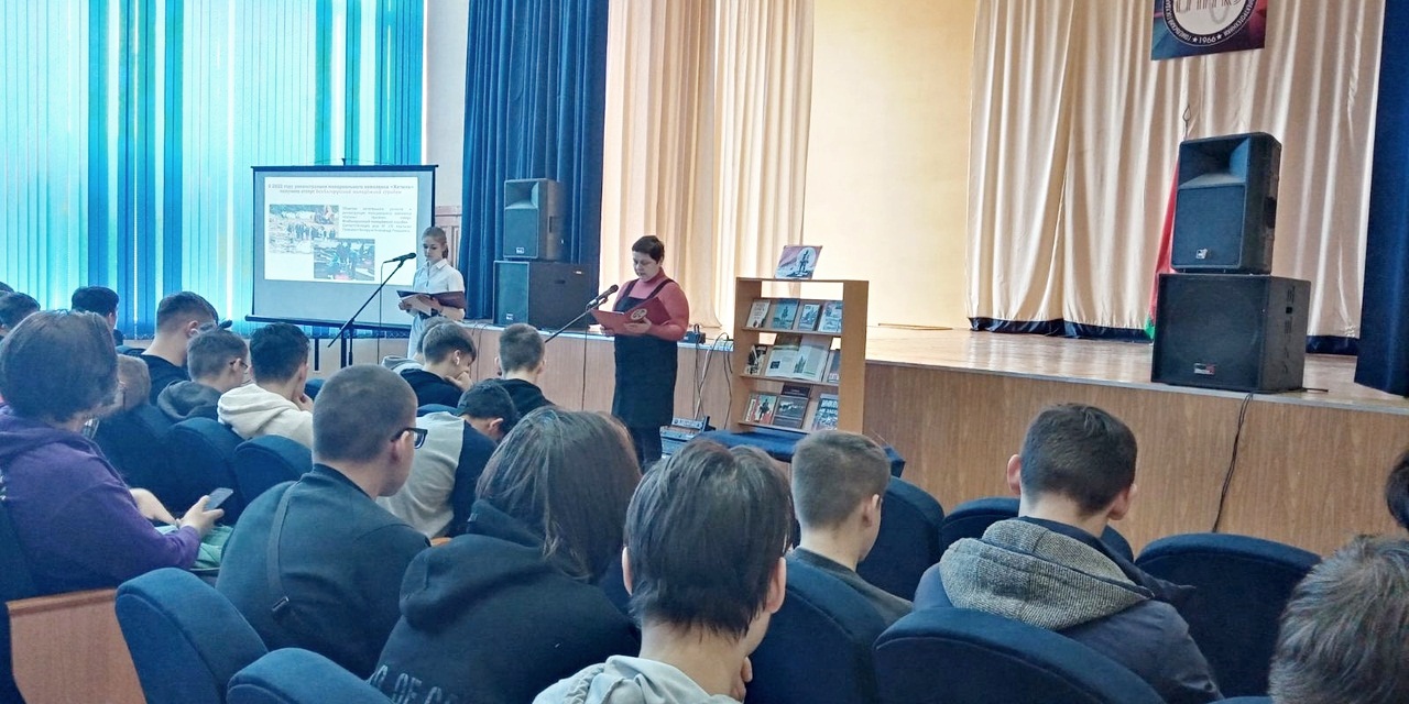Единый урок «О чем звонят колокола Хатыни»