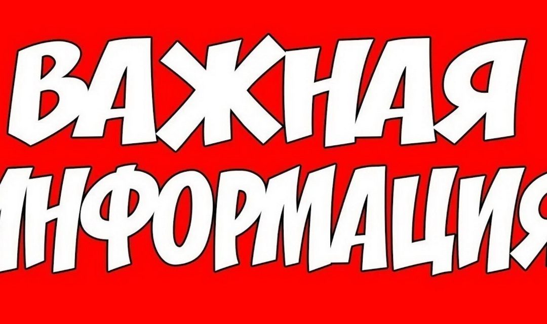 Ситуационная помощь инвалидам